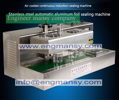 1pc continuous electromagnetic (2)