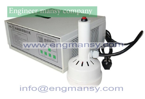 220v hand held electromagnetic induction 2