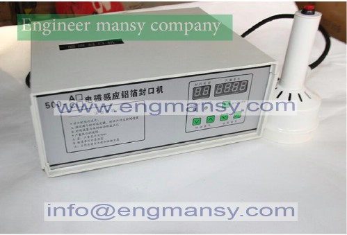 220v hand held electromagnetic induction 4