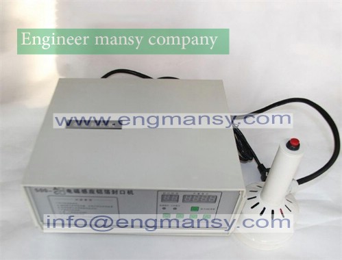 220v hand held electromagnetic induction sealing 2