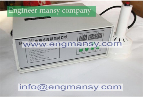 220v hand held electromagnetic induction sealing machine for medical plastic bottle cap sealer (6)