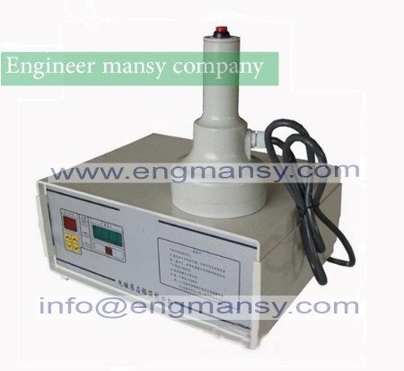 220v portable magnetic induction