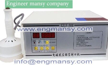 220v portable magnetic induction sealer