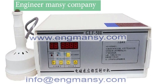 220v portable magnetic induction sealer