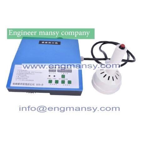 4pc new portable induction sealing machine