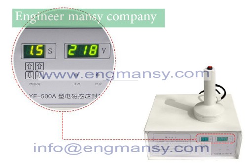 Airproof sealing method electronic induction bottle cap sealer 4