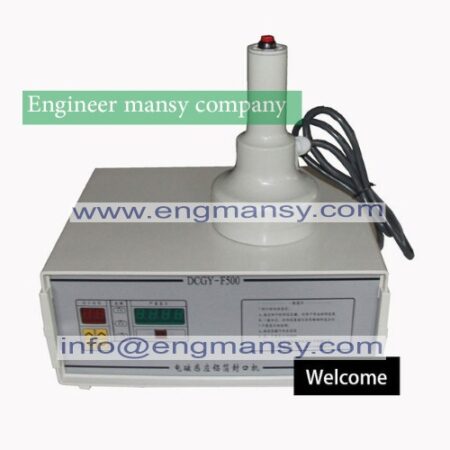 Electromagnetic induction aluminum foil bottle sealing machine (2)