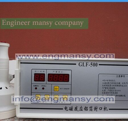 Electromagnetic induction aluminum foil sealing 7
