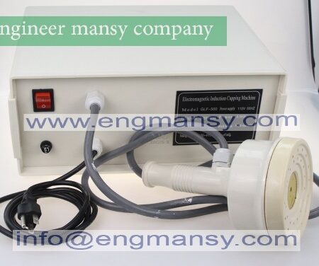 Free shipping induction