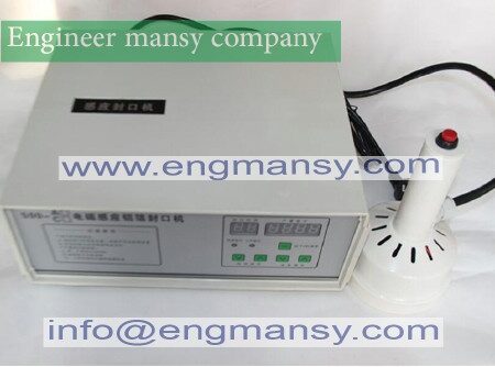 Free shipping 220v handy electromagnetic induction sealing (3)
