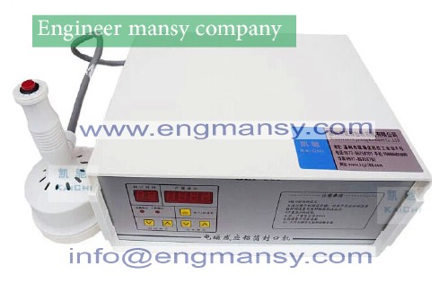 Free shipping electromagnetic (2)