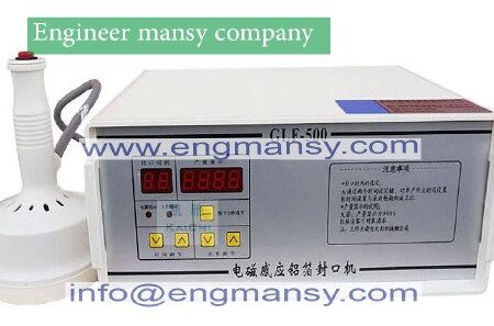 Free shipping electromagnetic induction sealing (3)