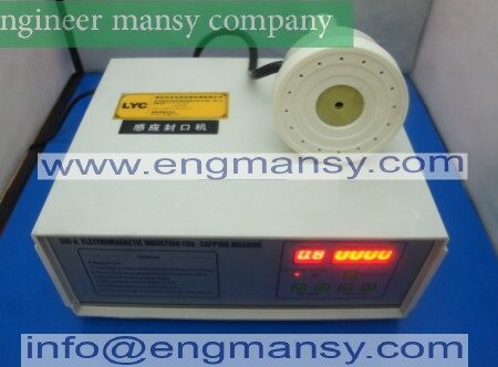 Hand held induction sealer,manual