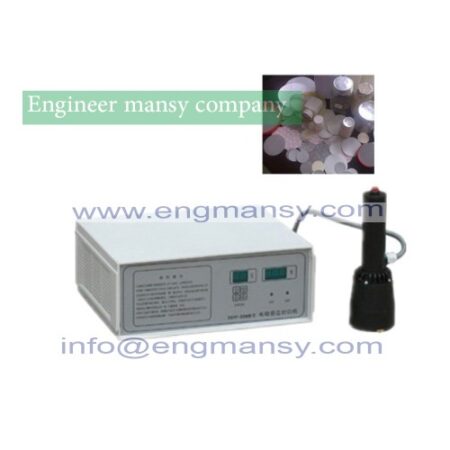 Hand held induction sealing machine for nozzle