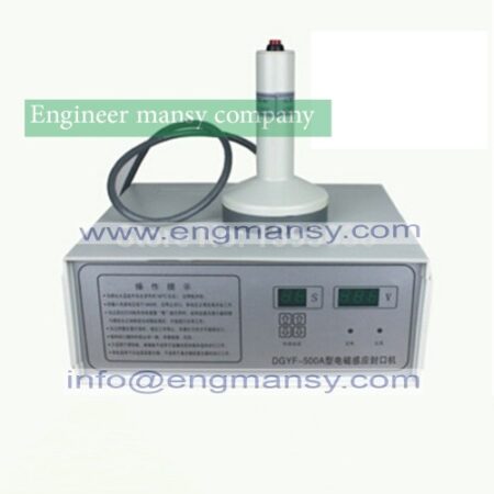 Handheld induction sealing machine