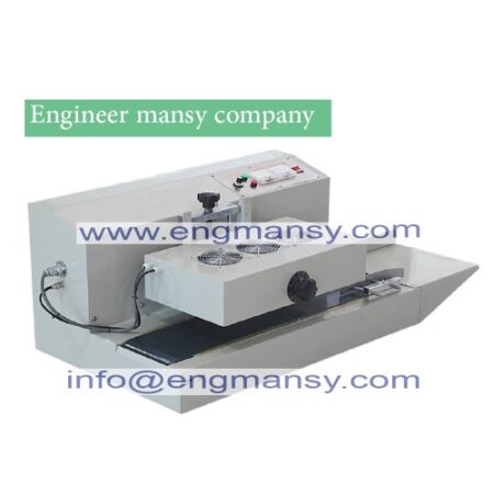 High quality electromagnetic continuous induction foil