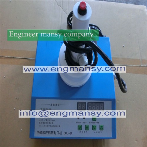High quality hand held induction sealer,manual aluminium foil (2)