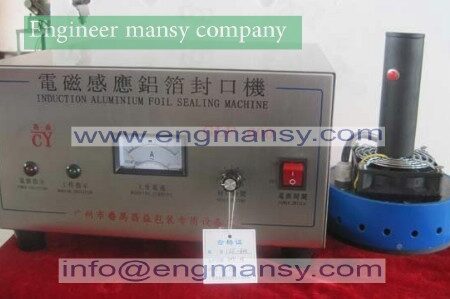 Induction aluminum foil 120mm vacuum sealer 2