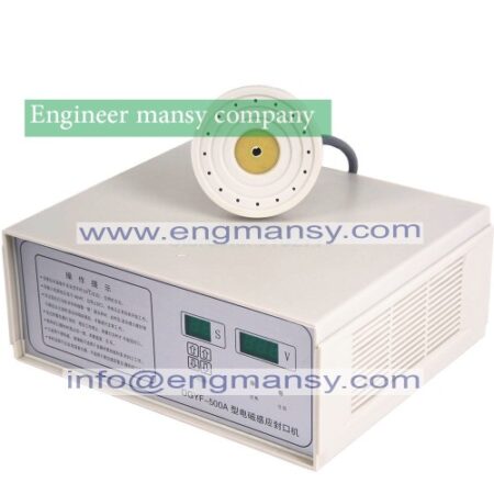 New handheld induction heat sealer bottle cap sealing machine (2)