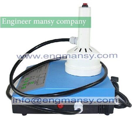 New portable induction sealing