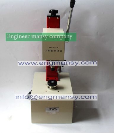 Oral liquid cap locking machine
