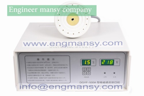 Portable induction machine bottle5