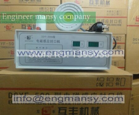 Portable magnetic induction bottle 1