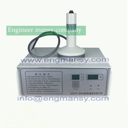 Portable magnetic induction bottle 1