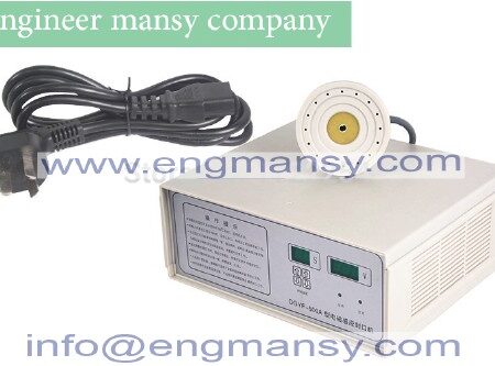 Portable magnetic induction bottle