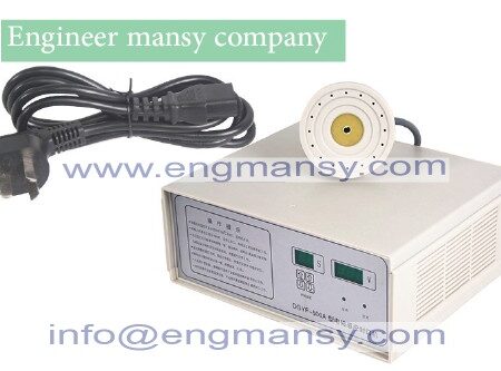 Portable magnetic induction bottle (2)