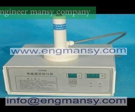 Portable magnetic induction bottle
