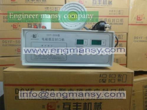 Portable magnetic induction bottle sealing 1