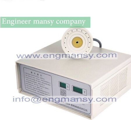 Portable magnetic induction bottle1