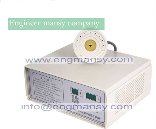 Portable magnetic induction bottle1