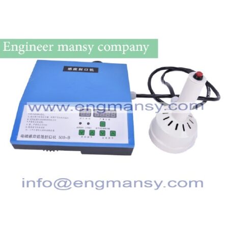 Portable in duction sealing