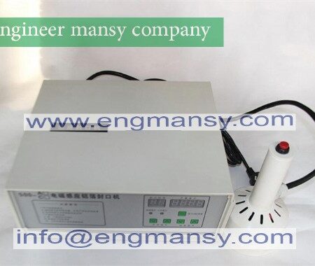 Portable induction sealin