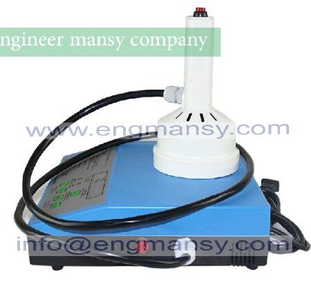 Portable induction sealing mach ine (2)