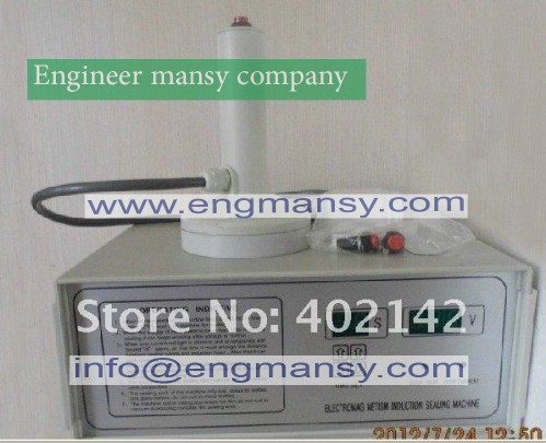 Portable induction sealing machine (2)