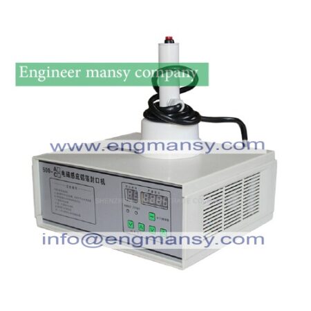 Portable induction sealing machine (3)