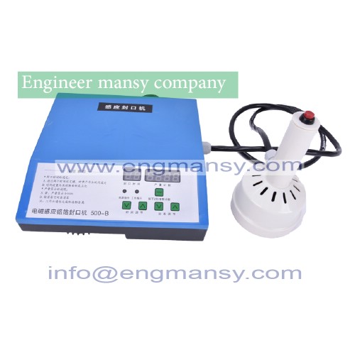 Portable induction sealing machine aluminum 1