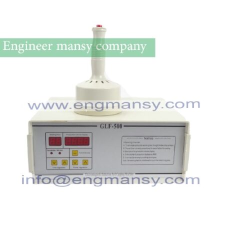 Aluminum foil sealing machine electromagnetic