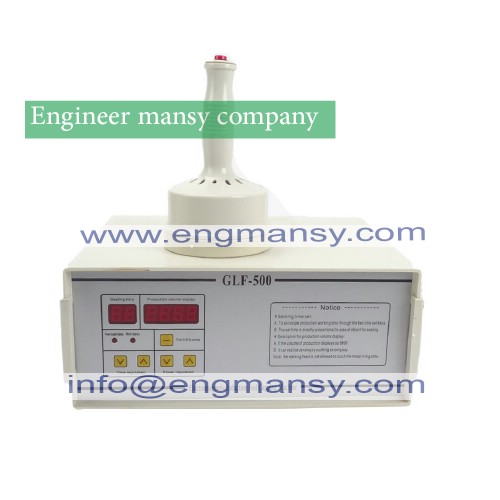 Aluminum foil sealing machine electromagnetic 2 (2)