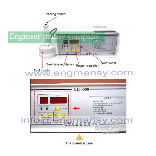 Aluminum foil sealing machine electromagnetic2