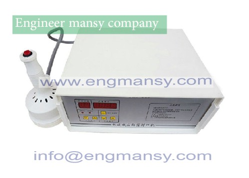 Aluminum foil sealing machine electromagnetic4
