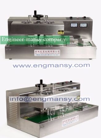Continuous electromagnetic induction sealing machine automatic