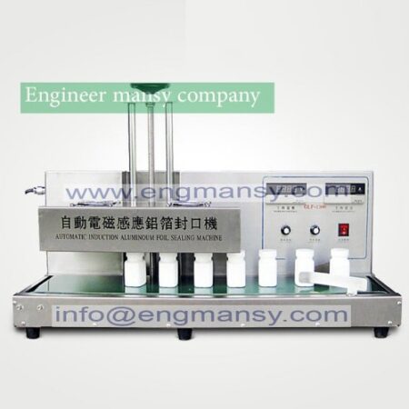 Desktop alumimum foil 17