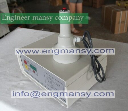 Electromagnetic induction aluminum (2)