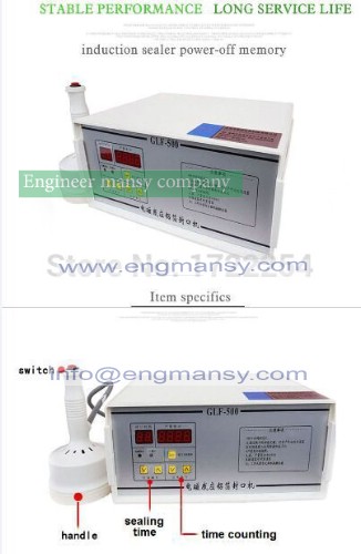 Electromagnetic induction aluminum foil sealing (2)