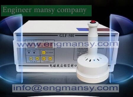 Electromagnetic induction aluminum foil sealing 2