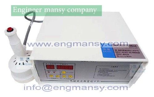 Electromagnetic induction aluminum foil sealing 6